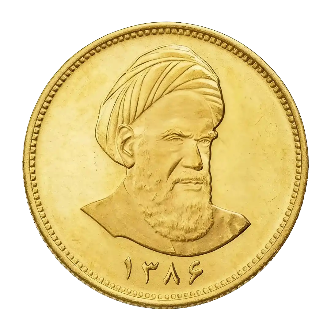 سکه امامی