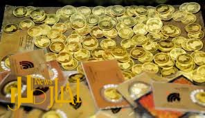 قیمت حباب انواع سکه تا پیش از امروز ۱۴۰۱/۰۴/۱۶