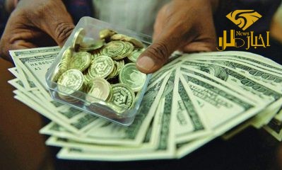 اخبار طلا و ارزها تا پیش از امروز ۰۹ تیر ماه