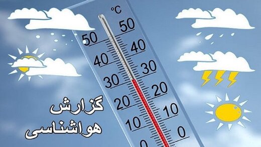 چند روز دیگه هوای تهران رو به خنکی می رود؟