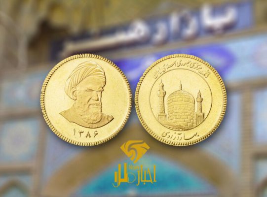 قیمت حباب سکه تا پیش از امروز ۲۳ اردیبهشت ۱۴۰۲